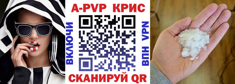 гидра как войти  Кирс  Альфа ПВП VHQ 