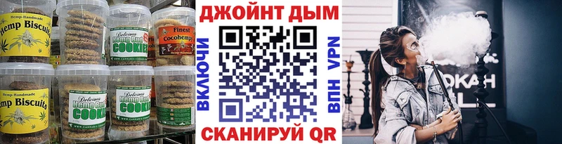 mega tor  Кирс  Еда ТГК марихуана  купить  