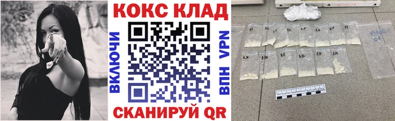 COCAIN Боливия  дарк нет Telegram  Кирс  блэк спрут tor 