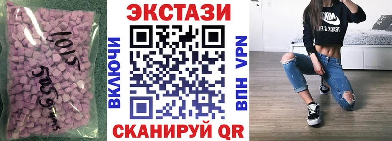 Ecstasy таблы  Кирс 