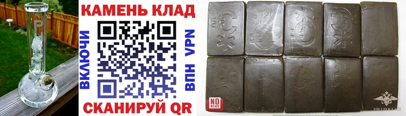 купить наркотик  Кирс  ГАШ хэш 