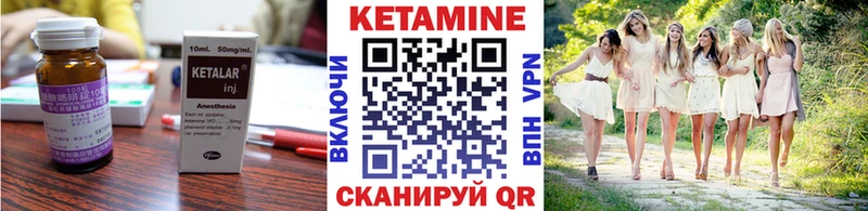 КЕТАМИН ketamine Кирс