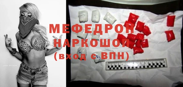 прущая мука Беломорск