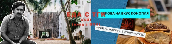 прущая мука Беломорск