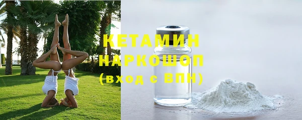 метадон Белокуриха
