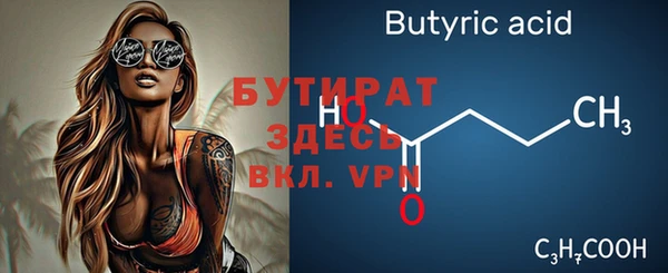 метадон Белокуриха