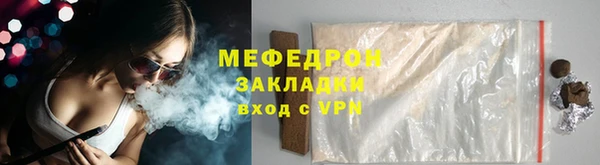 метадон Белокуриха