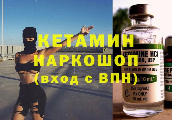 метадон Белокуриха