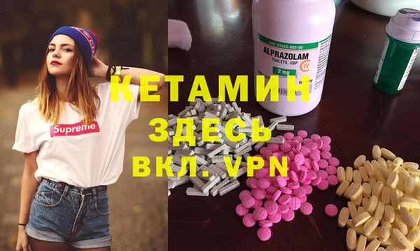 прущая мука Беломорск