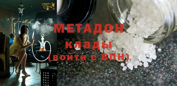 метадон Белокуриха