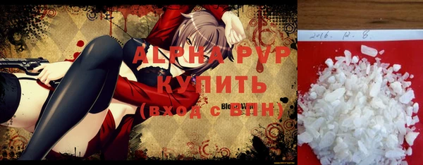 прущая мука Беломорск