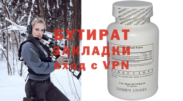 метадон Белокуриха