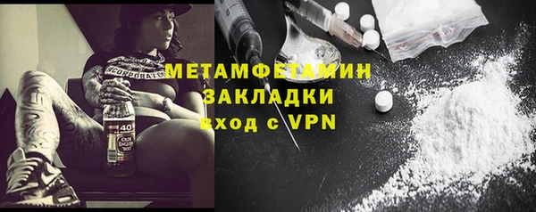 метадон Белокуриха