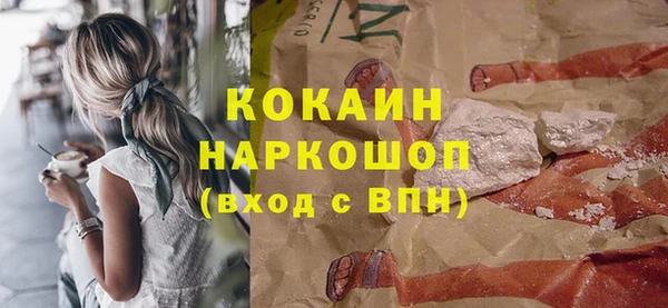 прущая мука Беломорск
