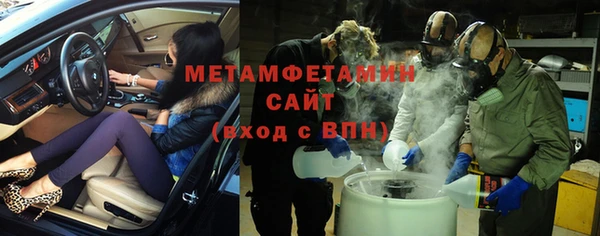 прущая мука Беломорск