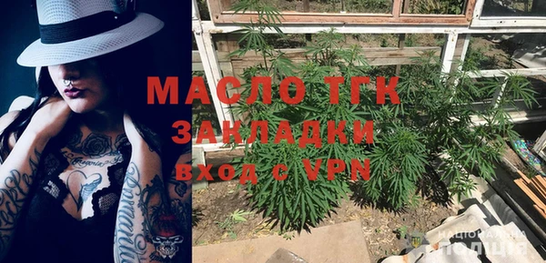 метадон Белокуриха