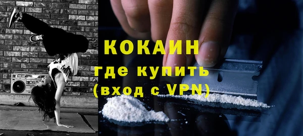 метадон Белокуриха