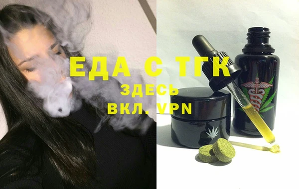 прущая мука Беломорск