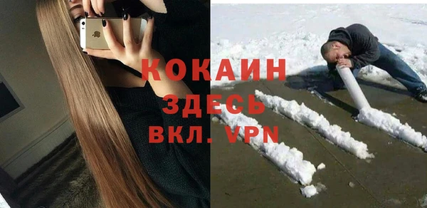 метадон Белокуриха