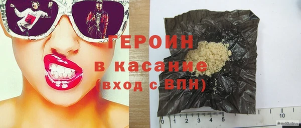 метадон Белокуриха