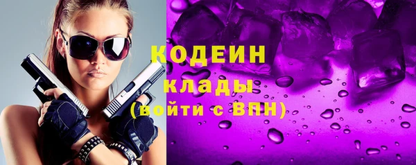 метадон Белокуриха