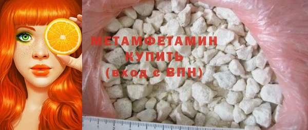 метадон Белокуриха