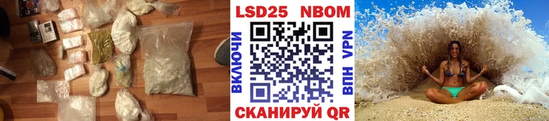 ЛСД экстази кислота  наркота  Кирс 