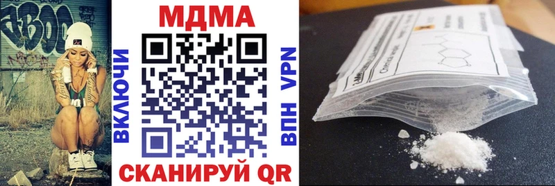 MDMA VHQ  мориарти клад  Кирс 