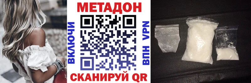 МЕТАДОН белоснежный  OMG ТОР  Кирс 
