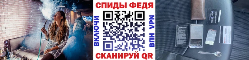 МЕТАМФЕТАМИН кристалл  Кирс 