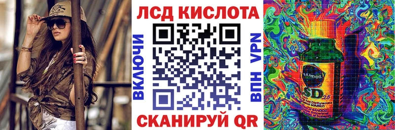 цена наркотик  Кирс  Марки 25I-NBOMe 1500мкг 